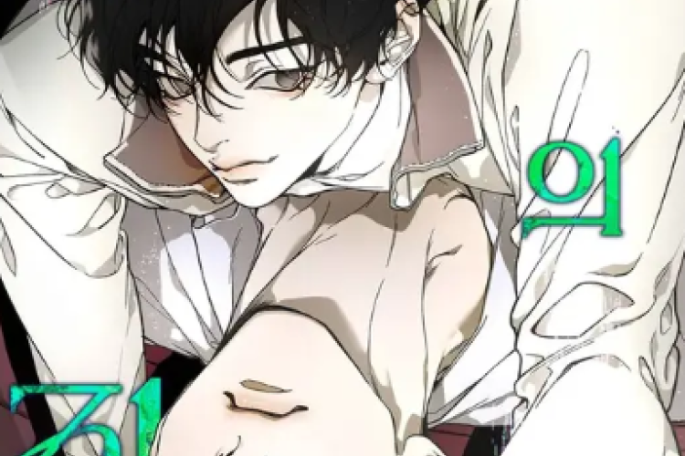 Link Manhwa The Evolution of Species Full Chapter in English, An Omega with Exceptional Physical Abilities Stories